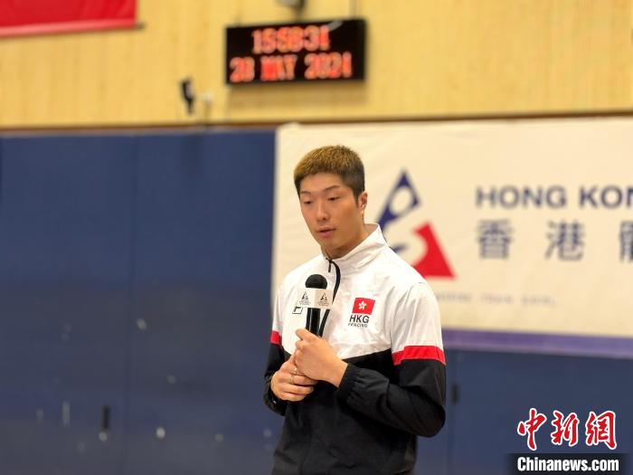 中国香港击剑队为巴黎奥运全力备战，强调心态