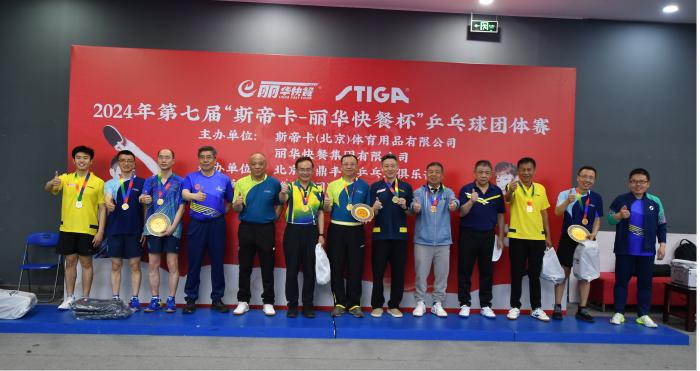 国乒功勋教练李晓东到场为业余乒乓球高手答疑