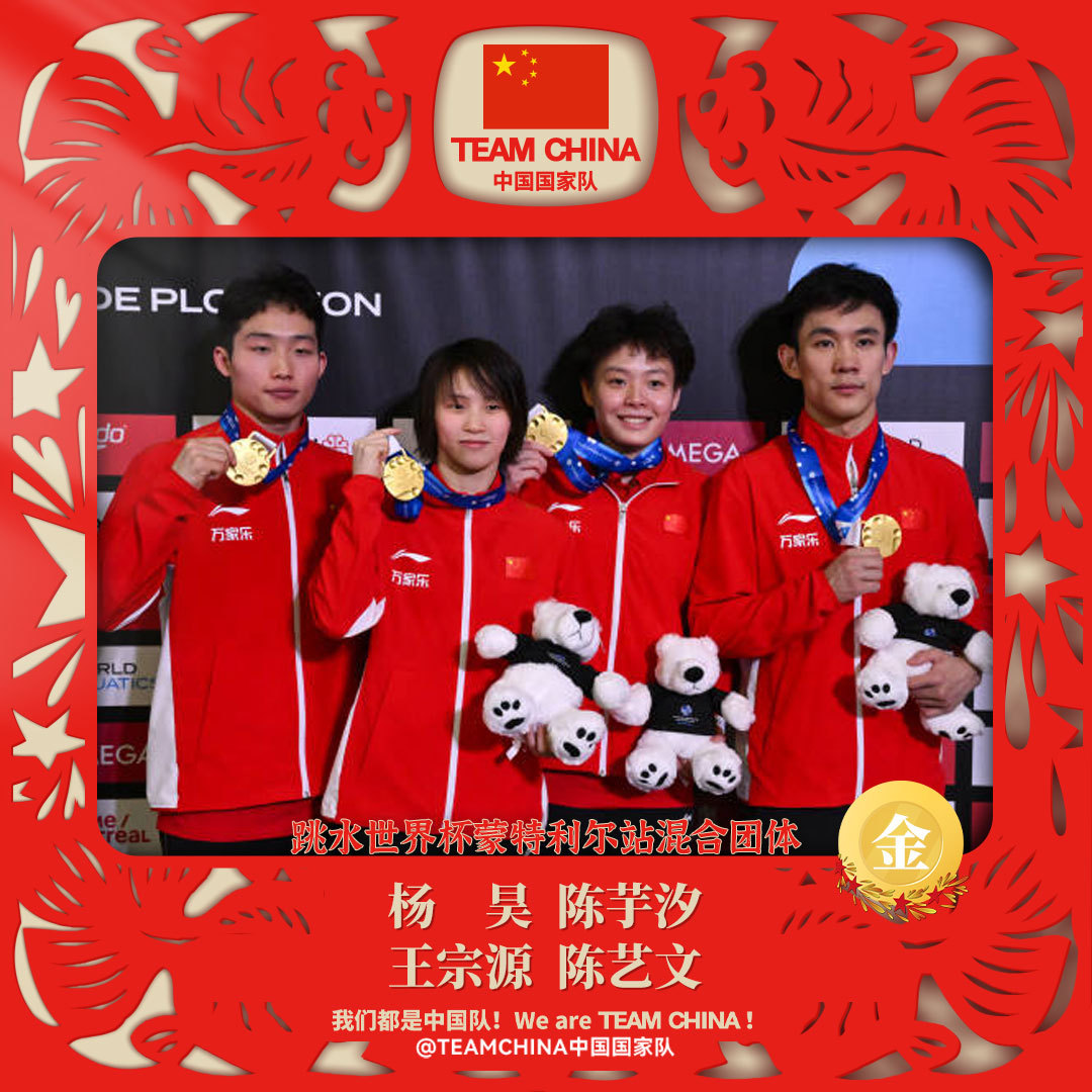 收获颇丰!中国体育健儿3月成绩亮眼,巴黎奥运