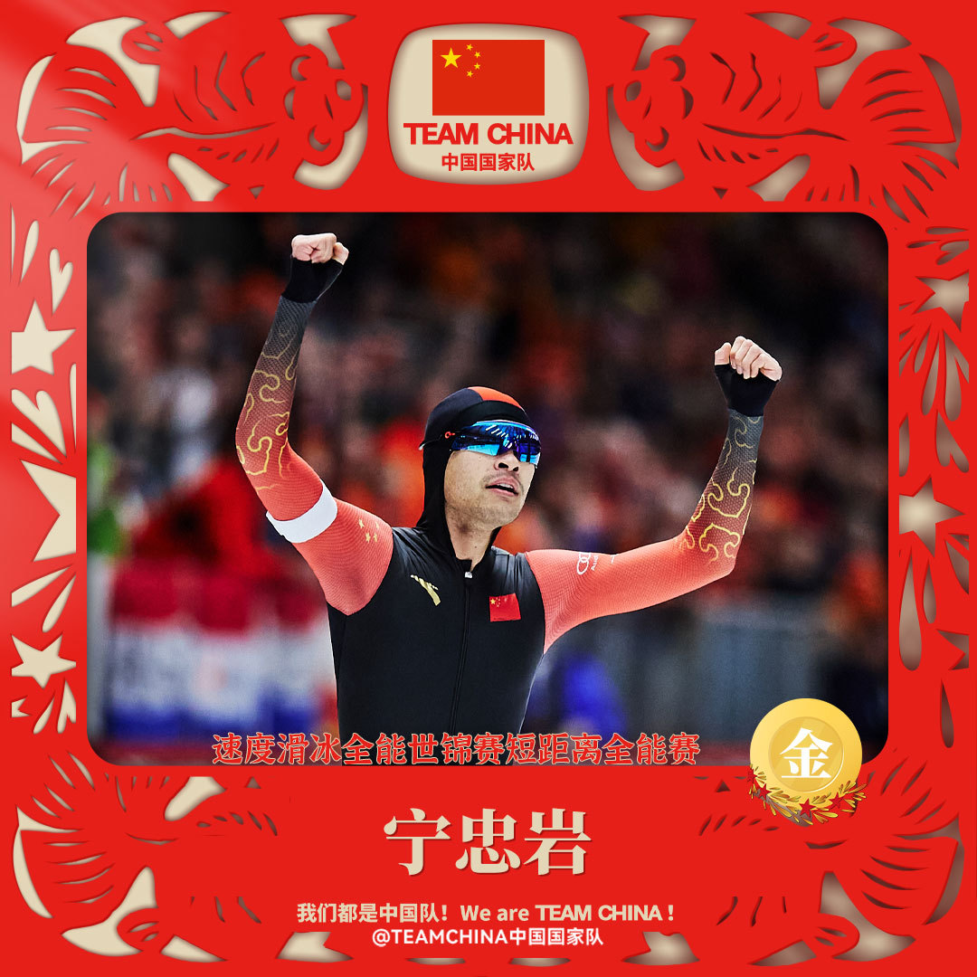 收获颇丰!中国体育健儿3月成绩亮眼,巴黎奥运