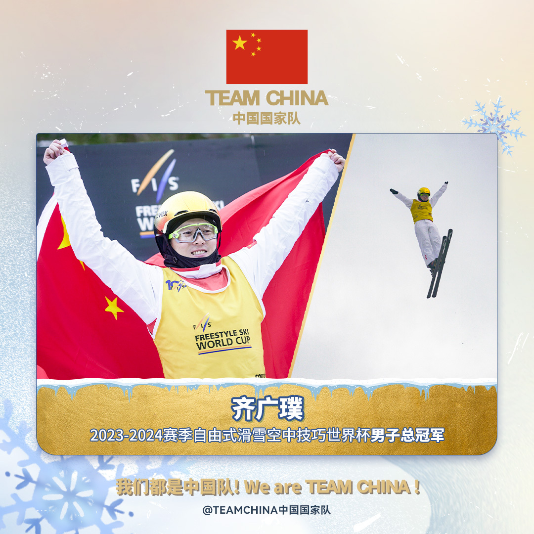 收获颇丰！中国体育健儿3月成绩亮眼，巴黎奥运