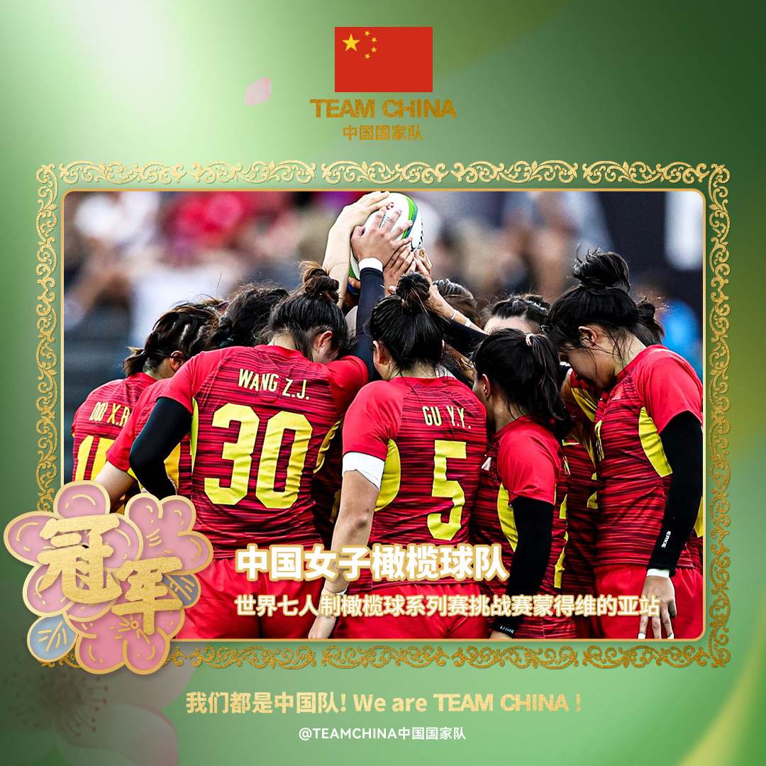 收获颇丰！中国体育健儿3月成绩亮眼，巴黎奥运