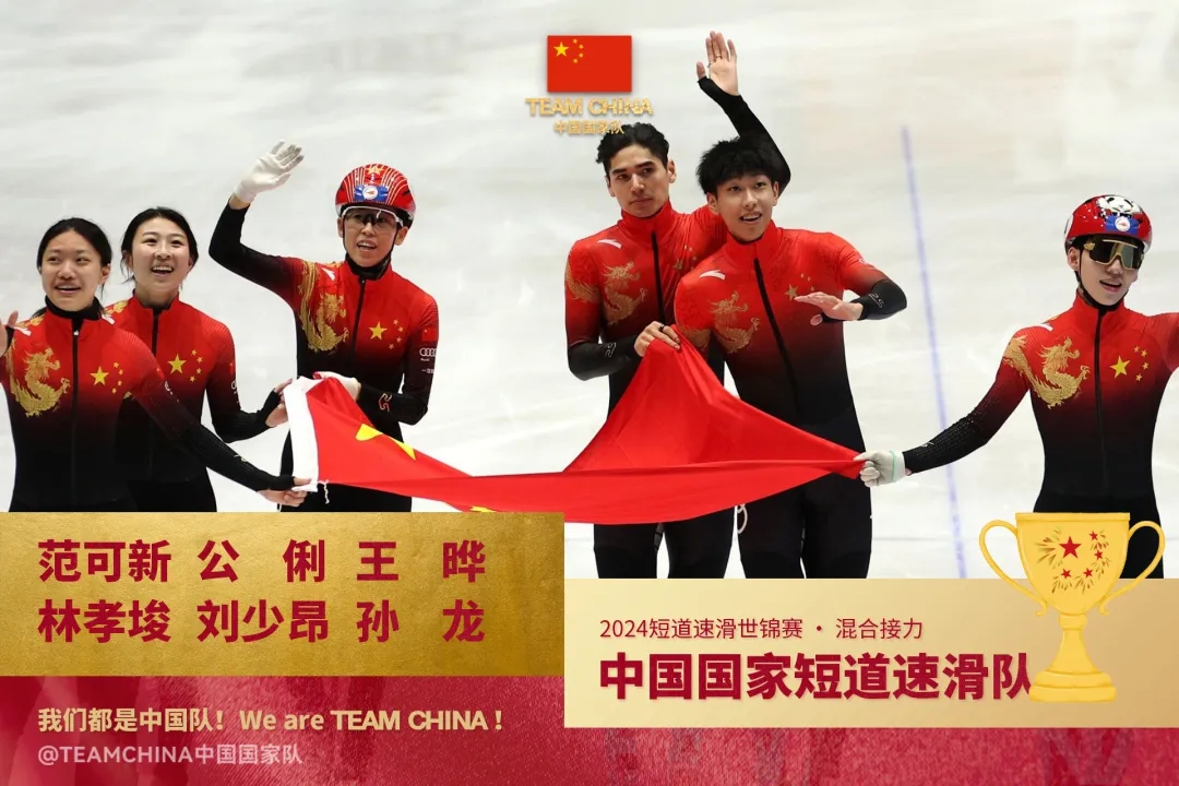 收获颇丰！中国体育健儿3月成绩亮眼，巴黎奥运