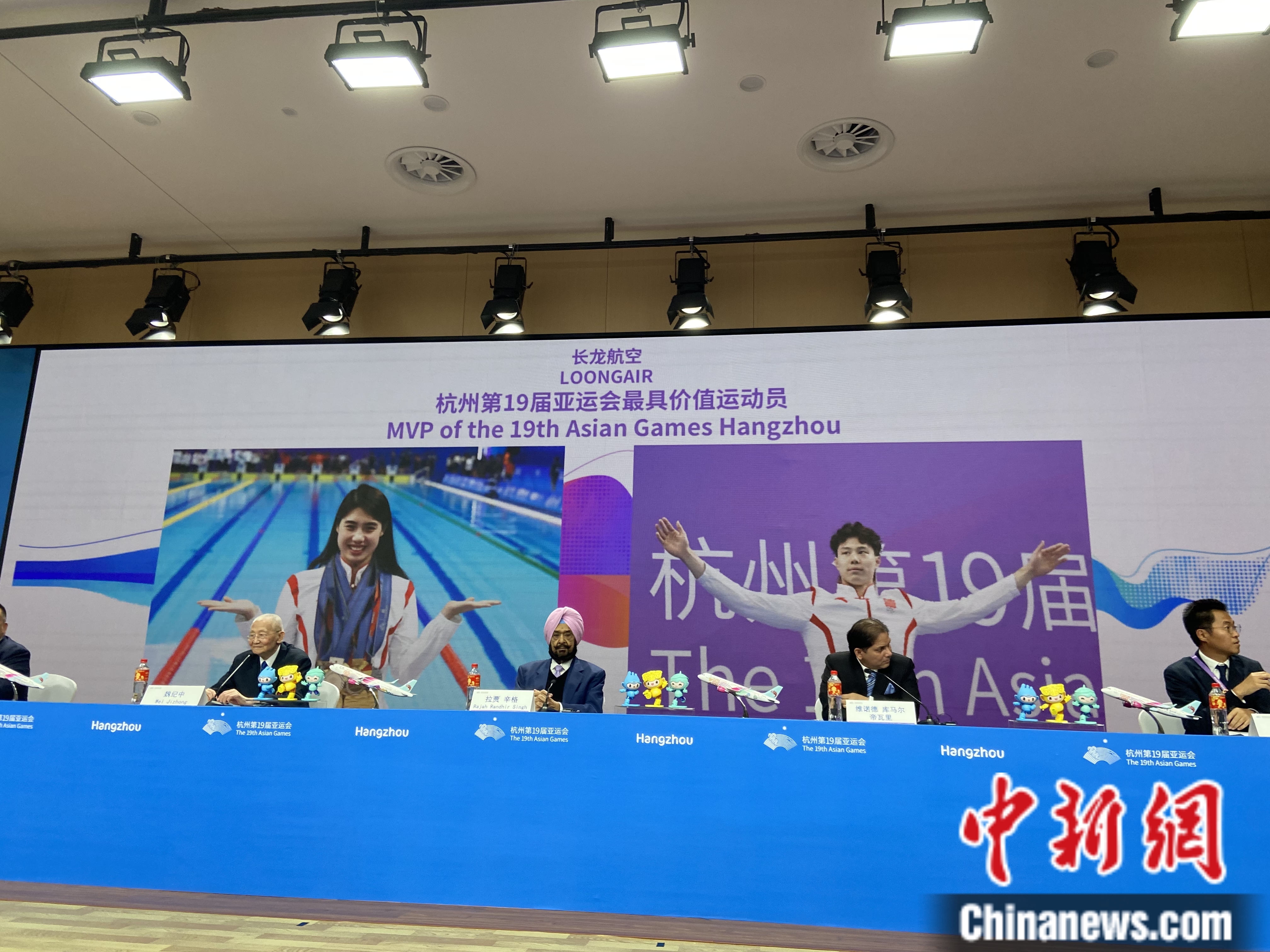 张雨霏覃海洋斩获亚运MVP殊荣