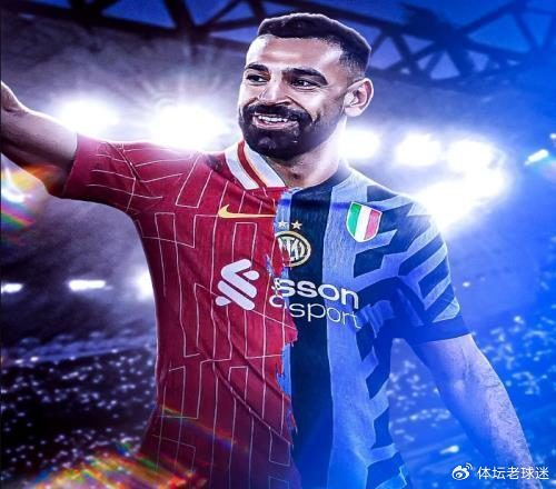 国米瞄准免签三叉戟：弗拉霍维奇、萨拉赫、卡