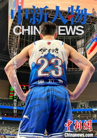 被篮球耽误的超模再度出